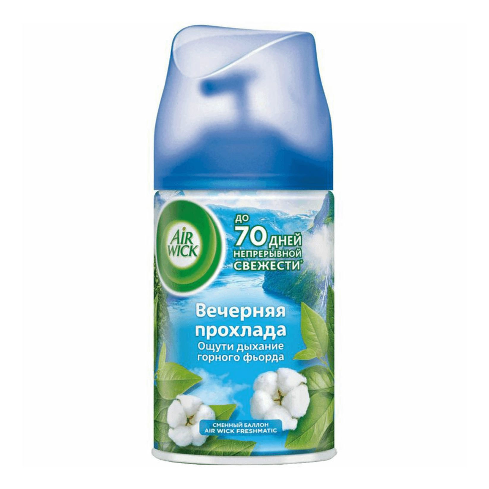 Запаска для автоматичного освіжувача повітря Air Wick, 250мл., Life Scents Повітряна свіжість Air Wick - фото 2