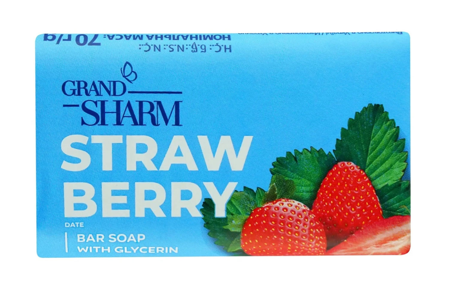 Мыло, 70г., Grand Шарм, Клубничное свидание, в индивидуальной упаковке Шарм - фото 2