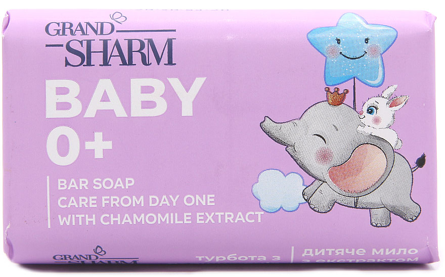 Мыло Детское, 70гр., с экстрактом ромашки Шарм - фото 1