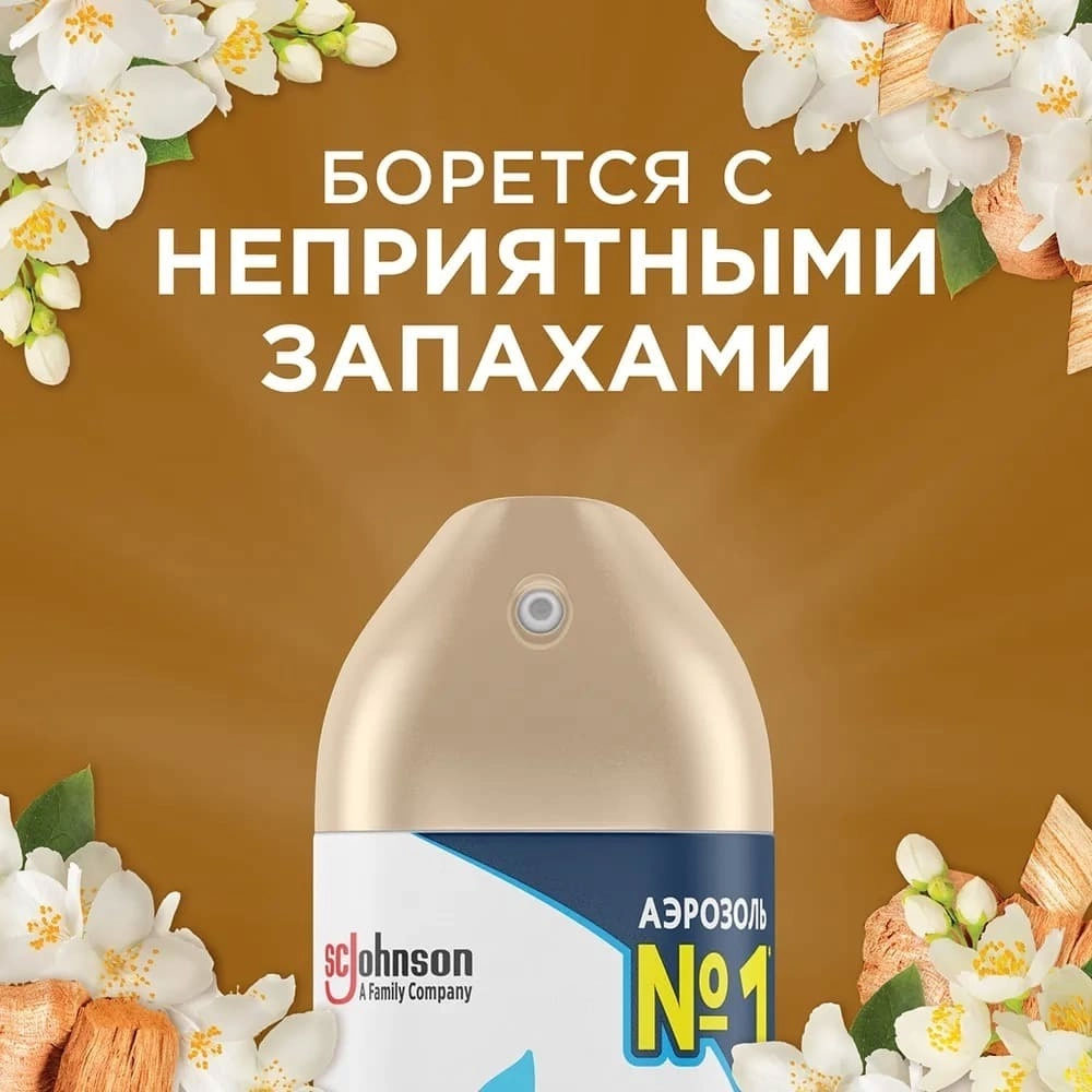 Освіжувач повітря аерозоль 300мл. Індонезійський сандал GLADE - фото 3