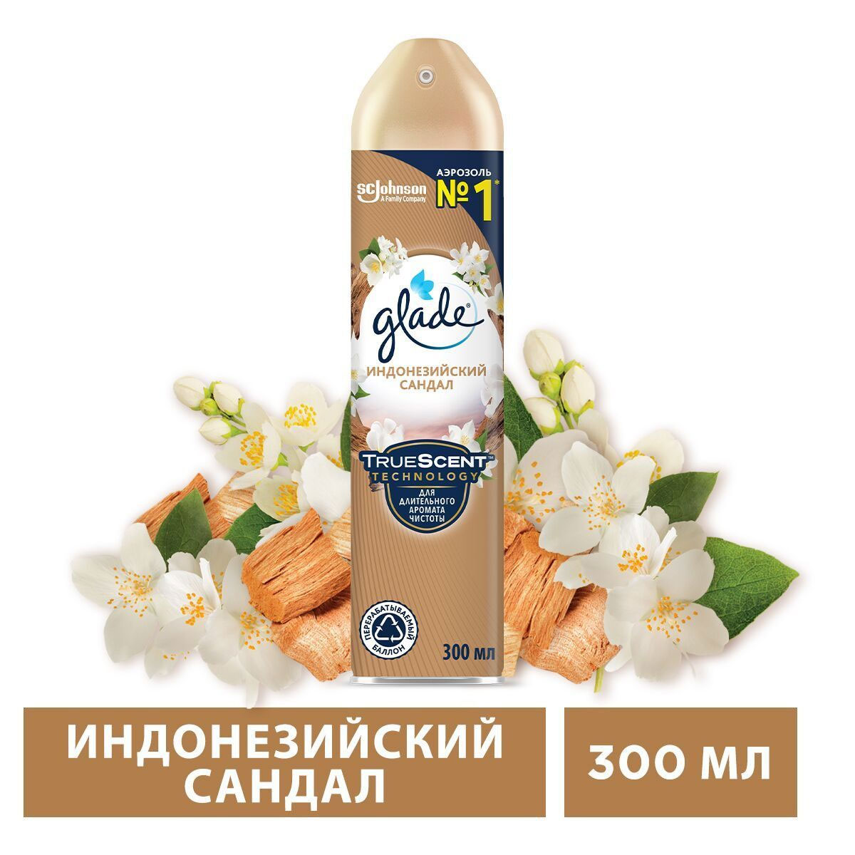 Купить Освежитель воздуха аэрозоль 300мл. Индонезийский сандал GLADE в ...