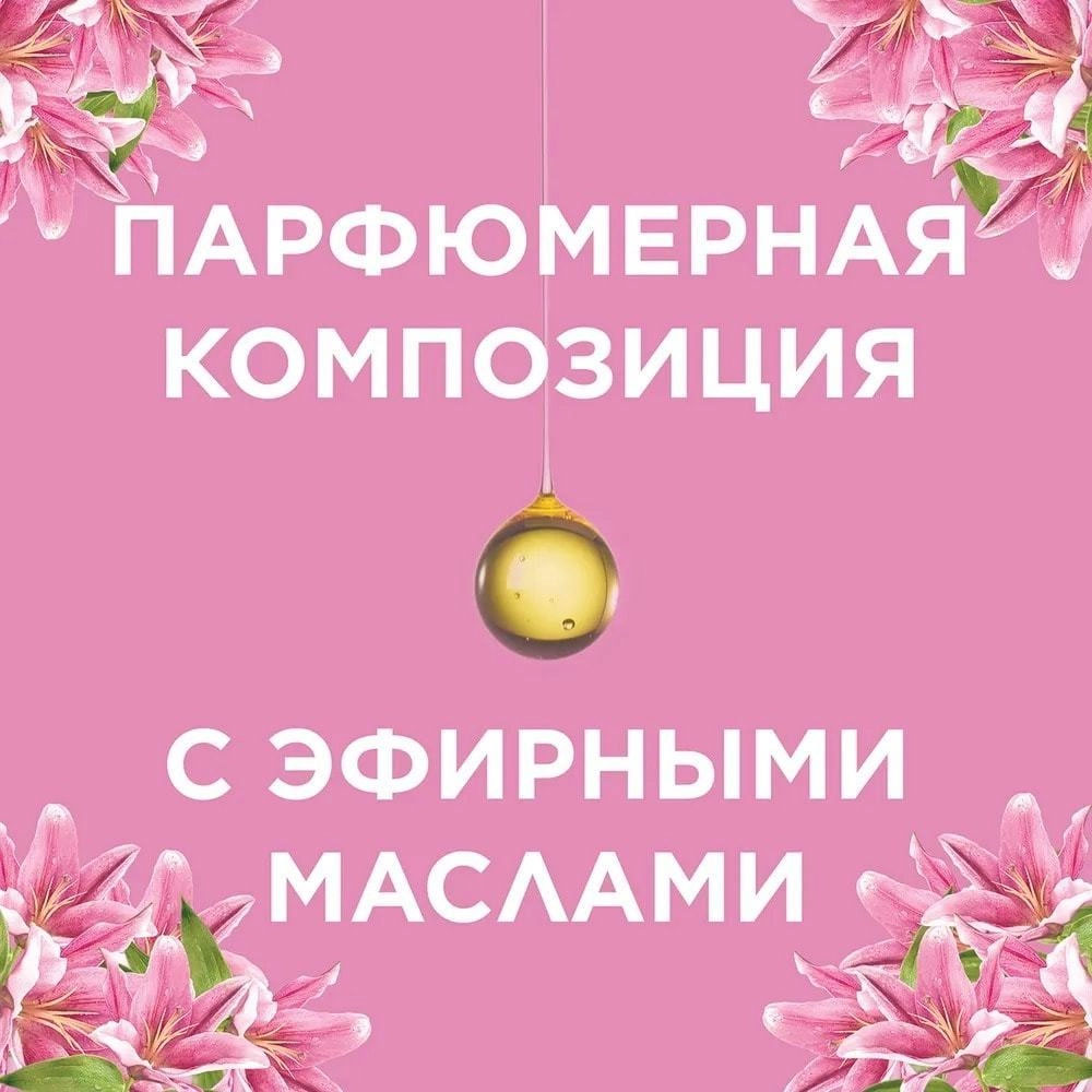 Освіжувач повітря аерозоль 300мл. Квіткова досконалість GLADE - фото 2