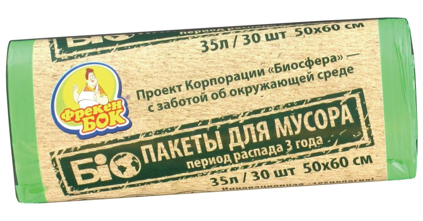 Мішки для сміття БІО на 35л. 50*60см*30шт., HD, зелен. Фрекен Бок - фото 1