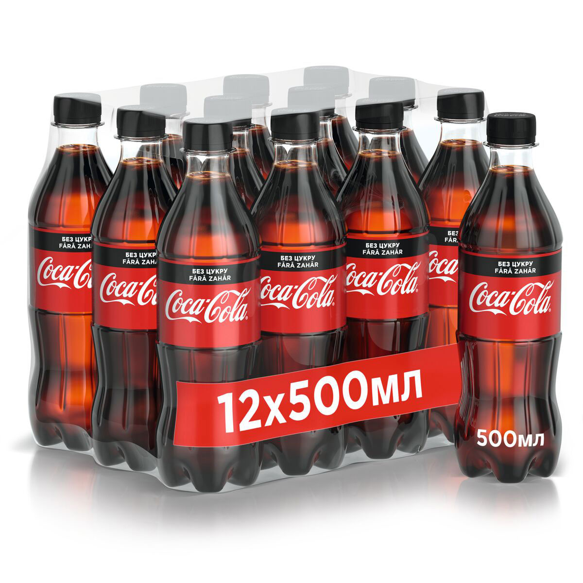 Напиток Coca-Cola Zero 0,5л., 12шт./уп., пластиковая бутылка Coca-Cola - фото 2