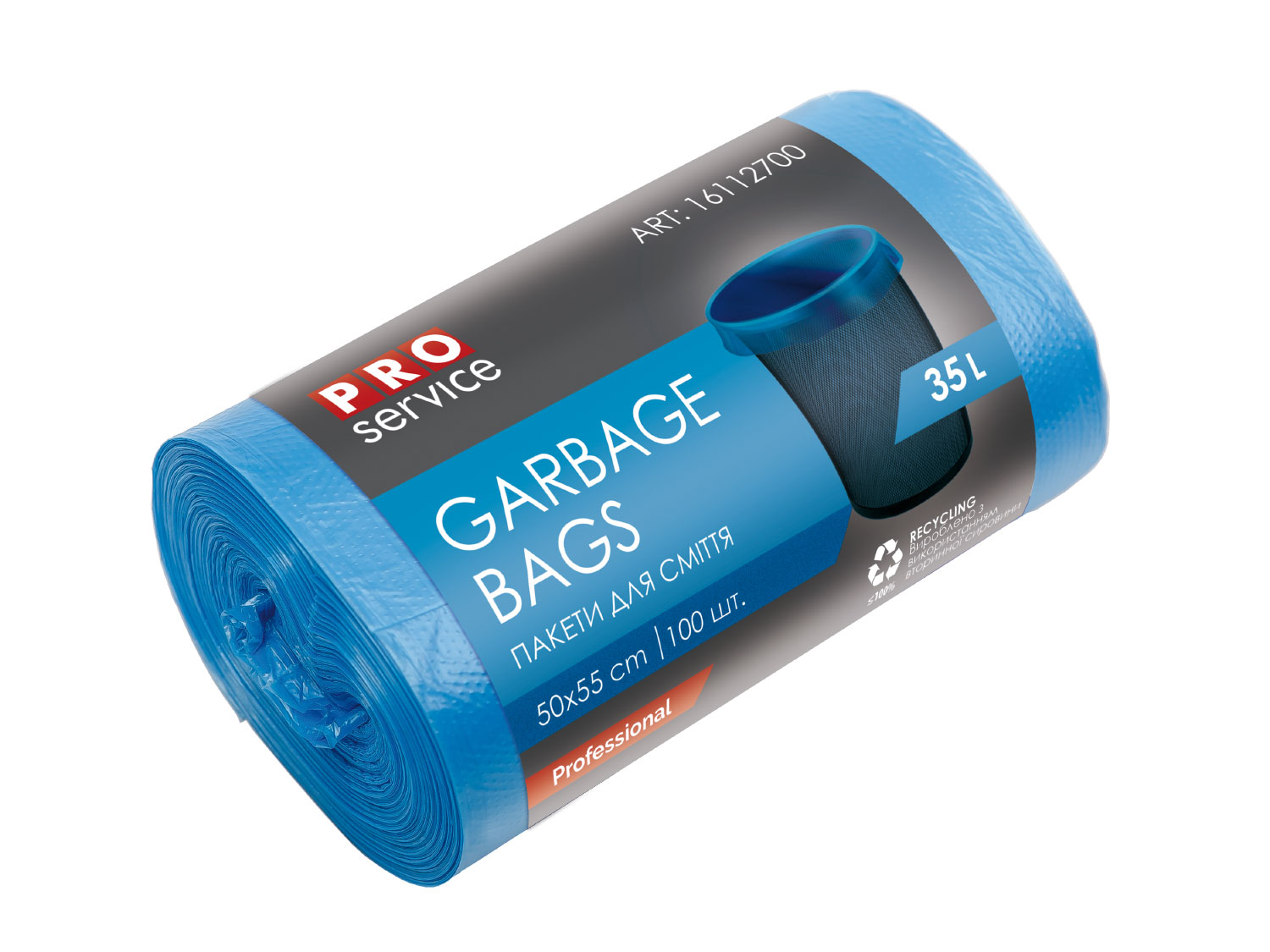 Мішки для сміття на 35л., 50*55см*100шт/рул. HD, 6,5мк., син. PROservice - фото 1