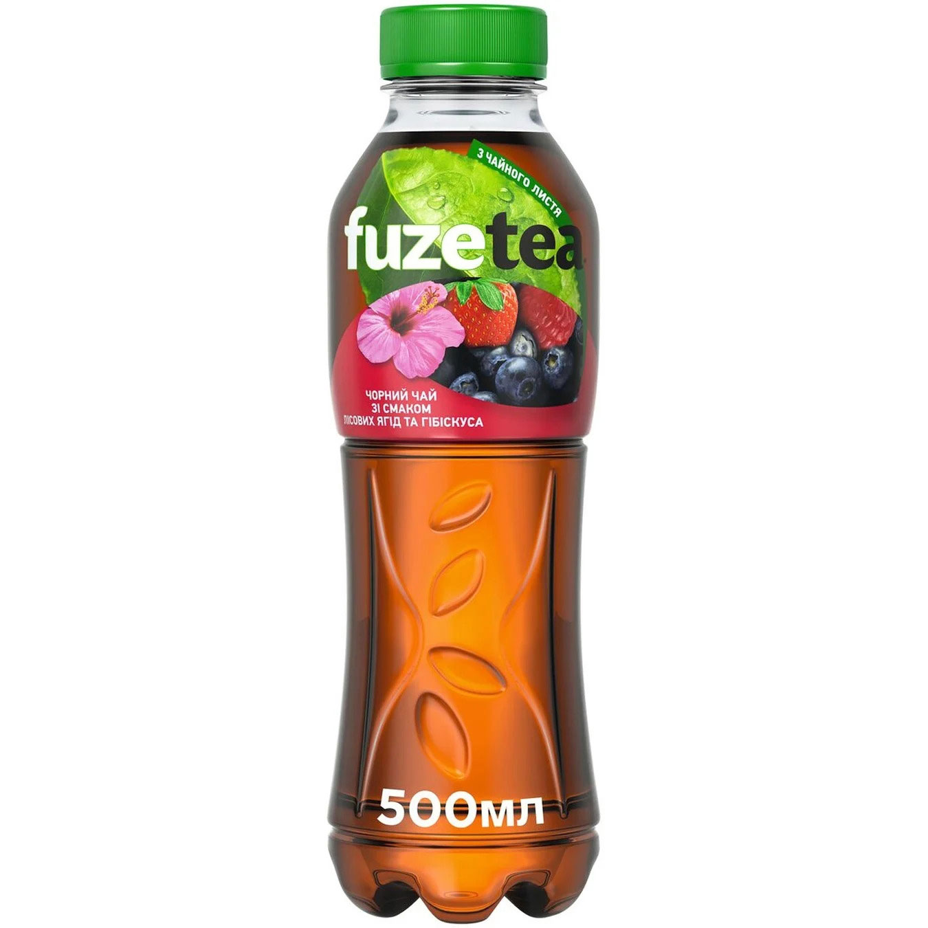 Напиток Фьюзти со вкусом Лесных ягод 0,5л., 12шт./уп., пластиковая бутылка Fuzetea - фото 1
