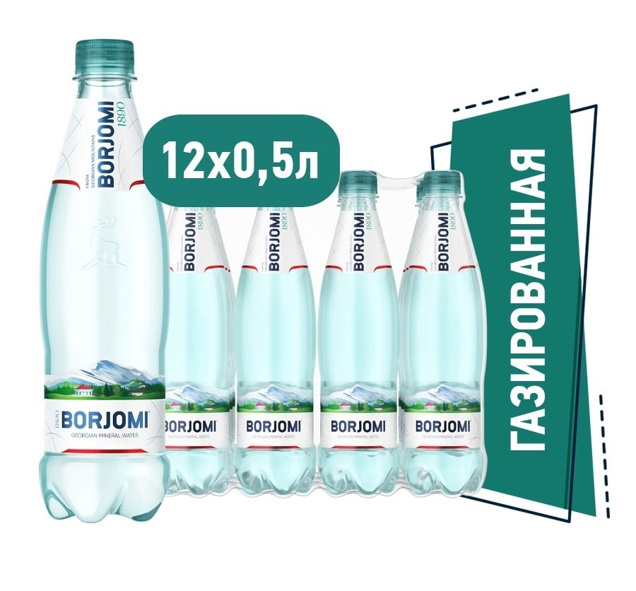 Вода мінеральна газована 0,5л., 12шт/уп., пластикова пляшка Borjomi - фото 1