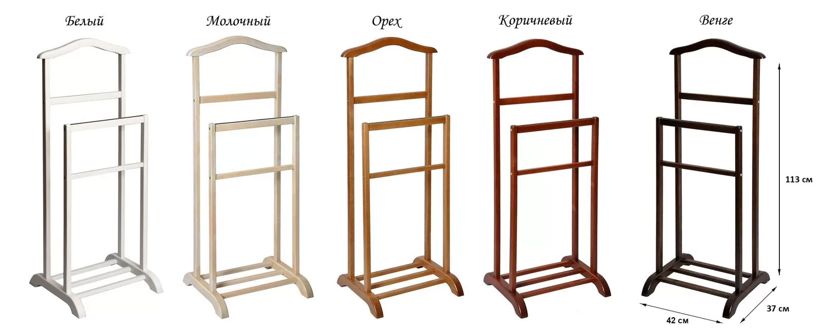 Напольная вешалка Уют 2 • Fenster Украина - фото 3