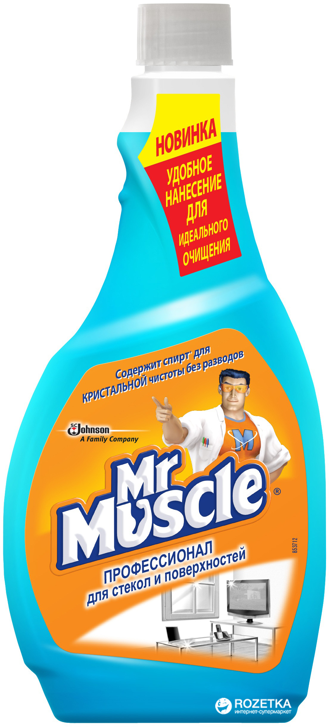 Жидкость для мытья стекол, 500мл., После дождя (Синий со спиртом), запаска MR. MUSCLE - фото 1
