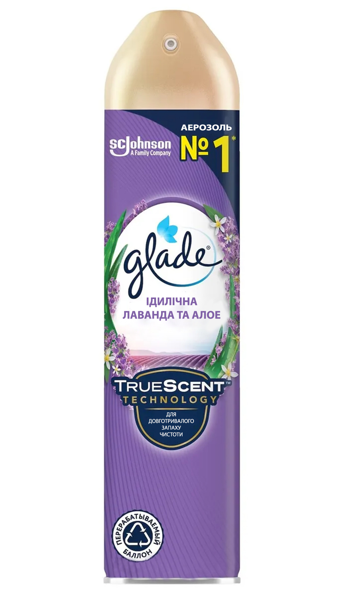 Освежитель воздуха аэрозоль 300мл. Лаванда и алое GLADE - фото 1