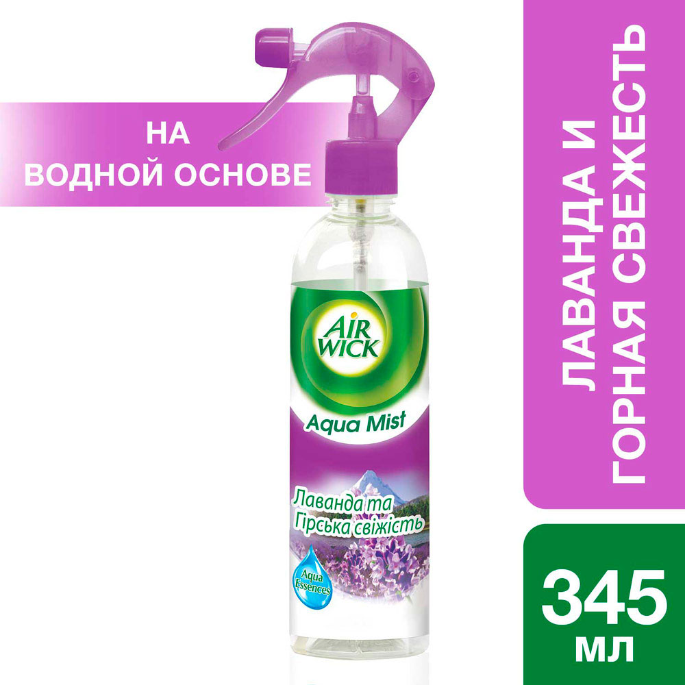 Освіжувач повітря срей з курком Air Wick Aqua Mist, 345мл., Лаванда та Гірська свіжість Air Wick - фото 3