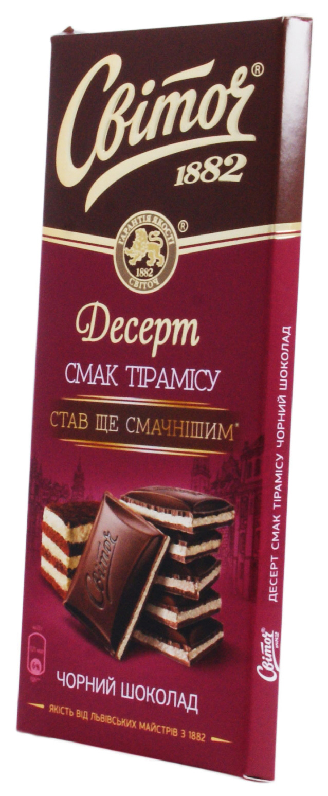 Шоколад чорний Тірамісу 85гр. Світоч - фото 1