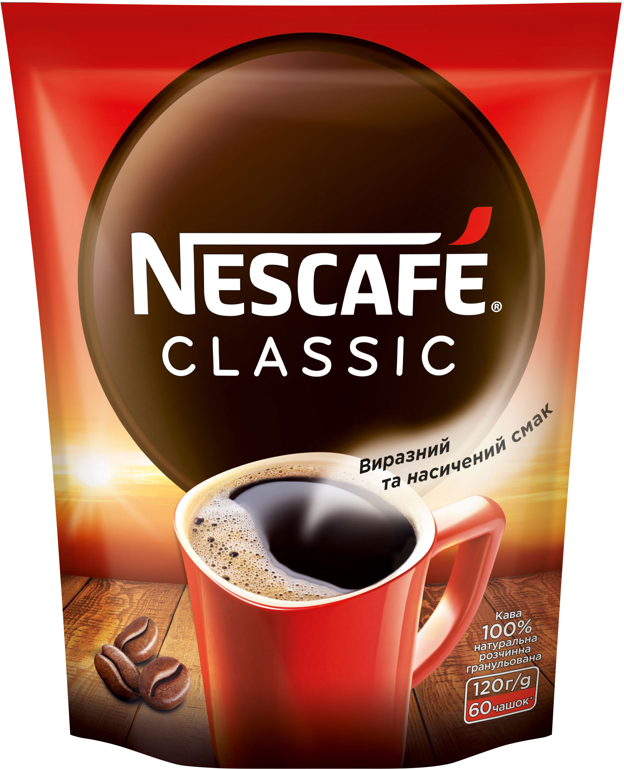 Купить Кофе растворимый Classic 120г., пакет Nescafe в магазине HappyPen.