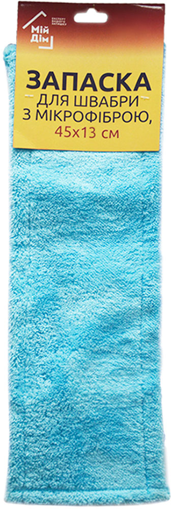 Насадка змінна для швабри 43*13см., для основи 40*13см., мікрофібра,  асорті Мій Дім - фото 2