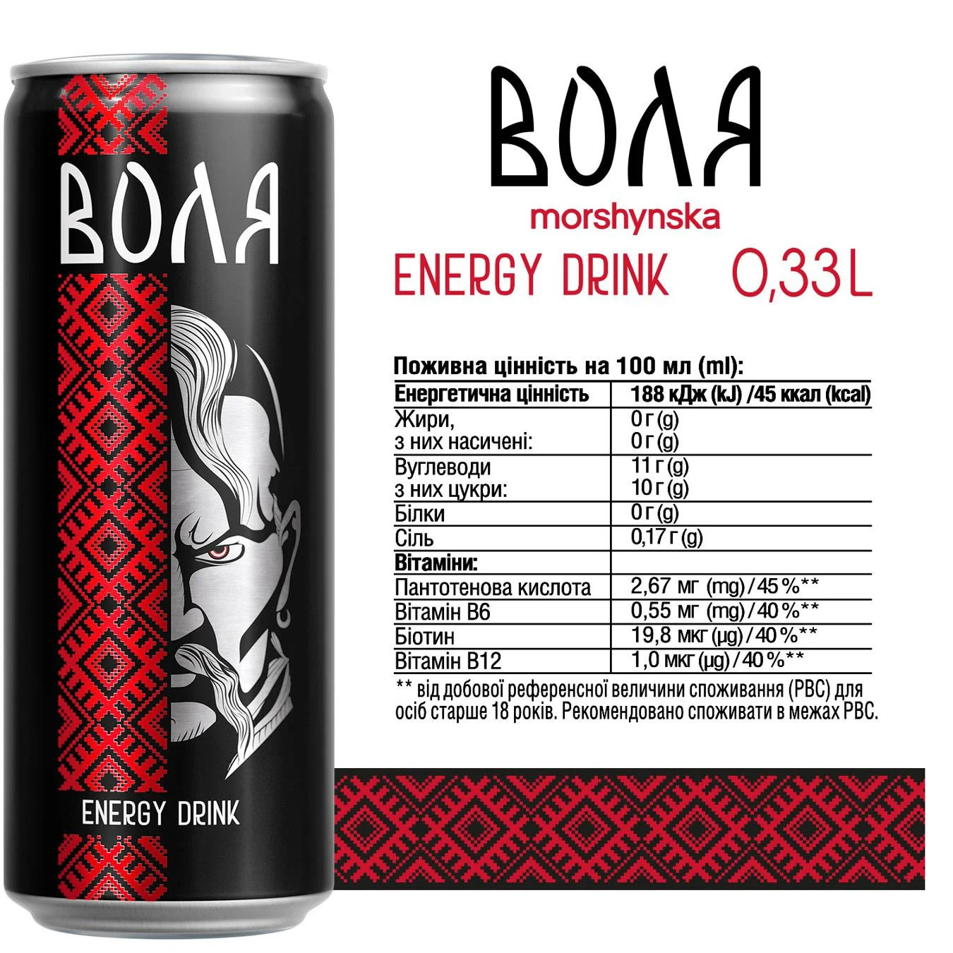 Напиток энергетический 