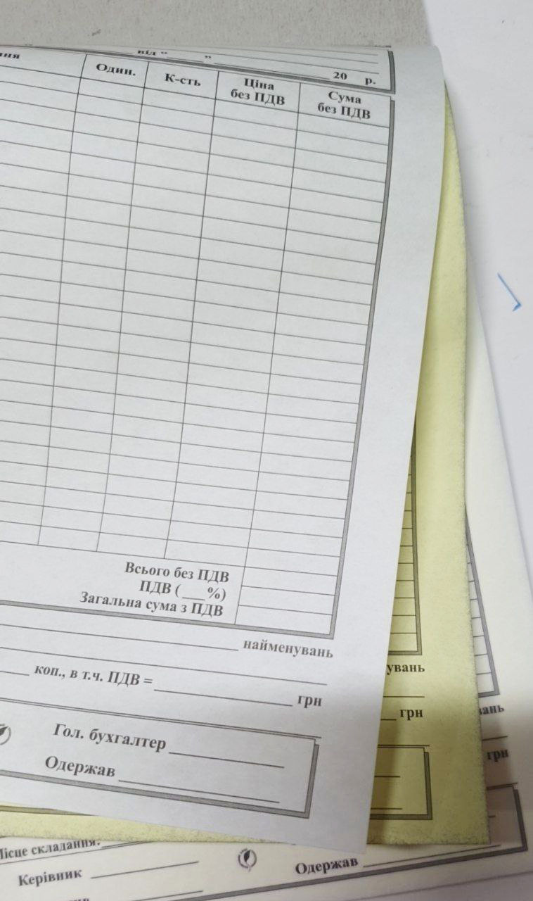 Накладная А5, 100 листов, самокопирующаяся (1+1) Украина - фото 1