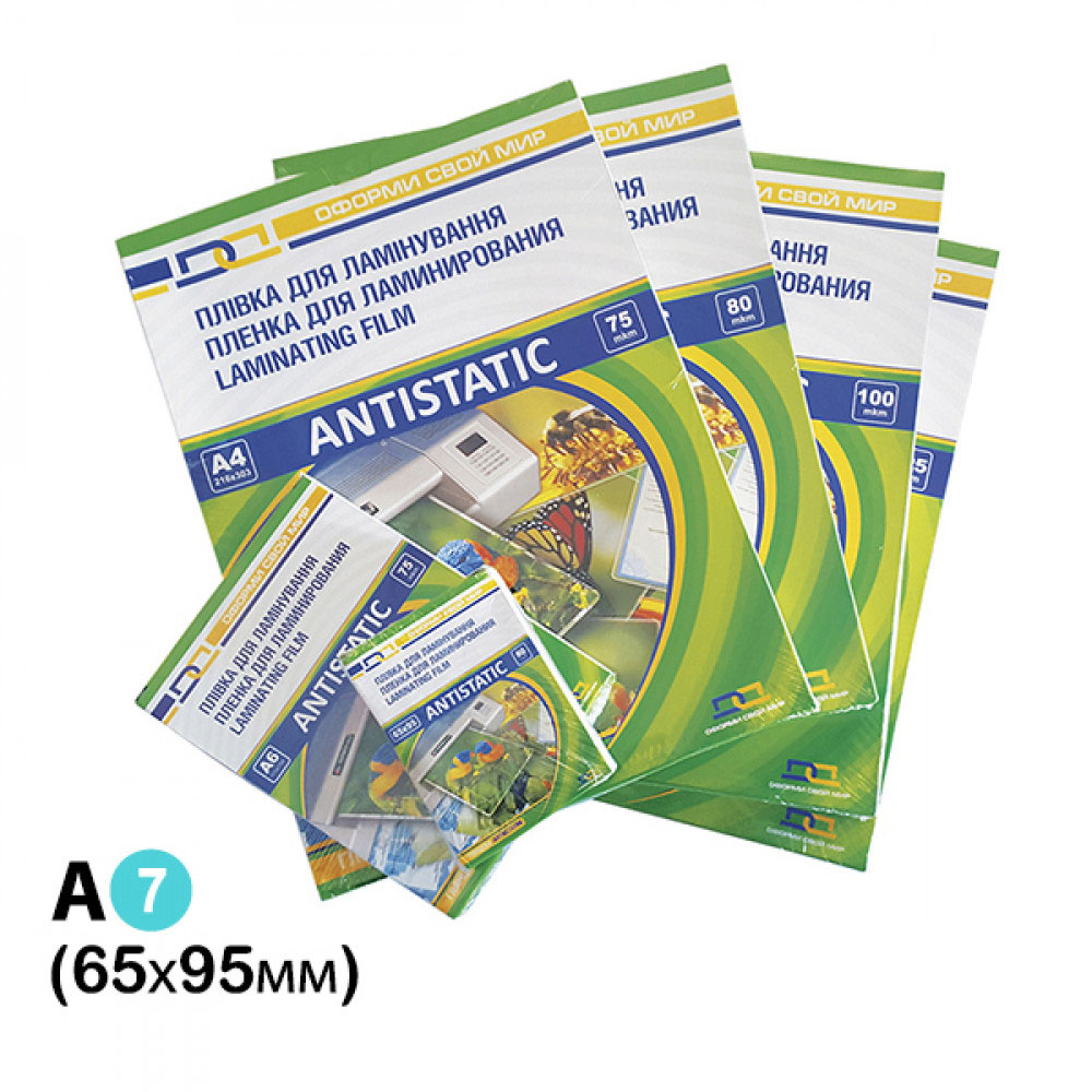 Пленка 65*95мм., 125мкм, глянцевая, 100шт./уп. D&Art - фото 2