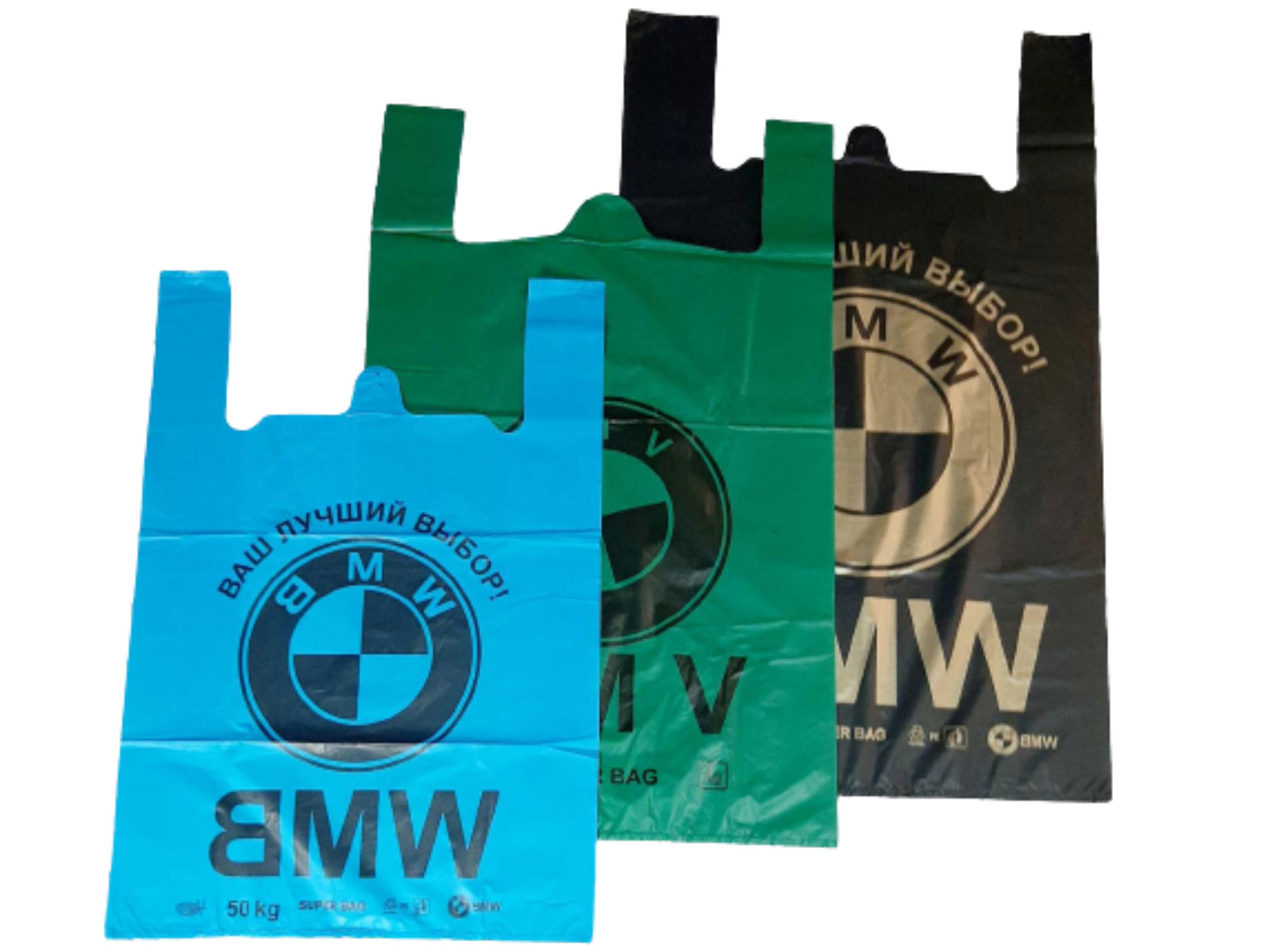 Пакет-майка 40+18*60см., BMW, 50шт./уп. Украина - фото 1