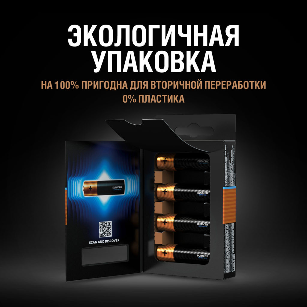 Батарейка LR03/ААА/MN2400 Optimum, 4шт./уп. Duracell - фото 4
