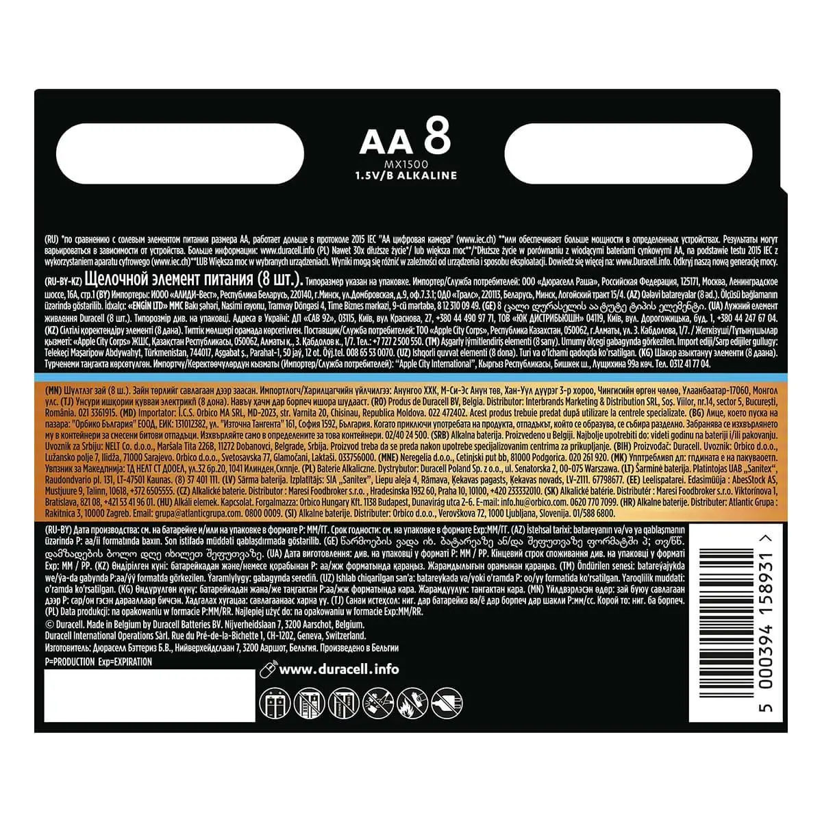 Батарейка LR6/АА/MN1500 Optimum, 8шт./уп. Duracell - фото 3