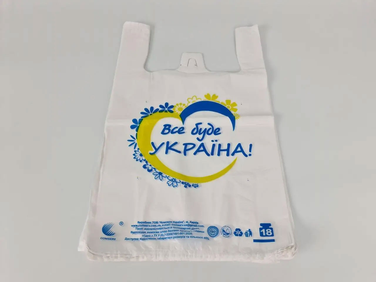 Пакет-майка 28+14*43см. 