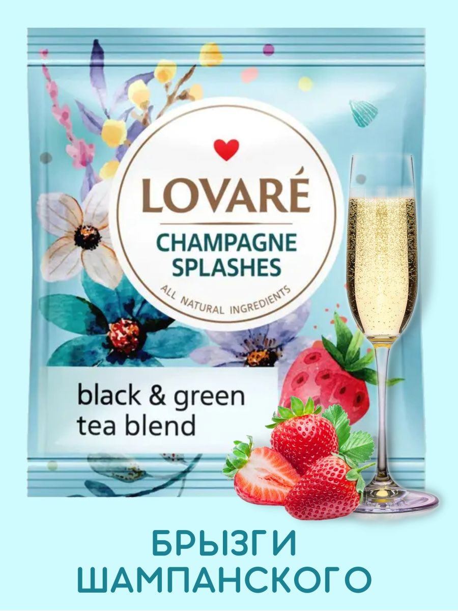 Асорті чаю чорного 