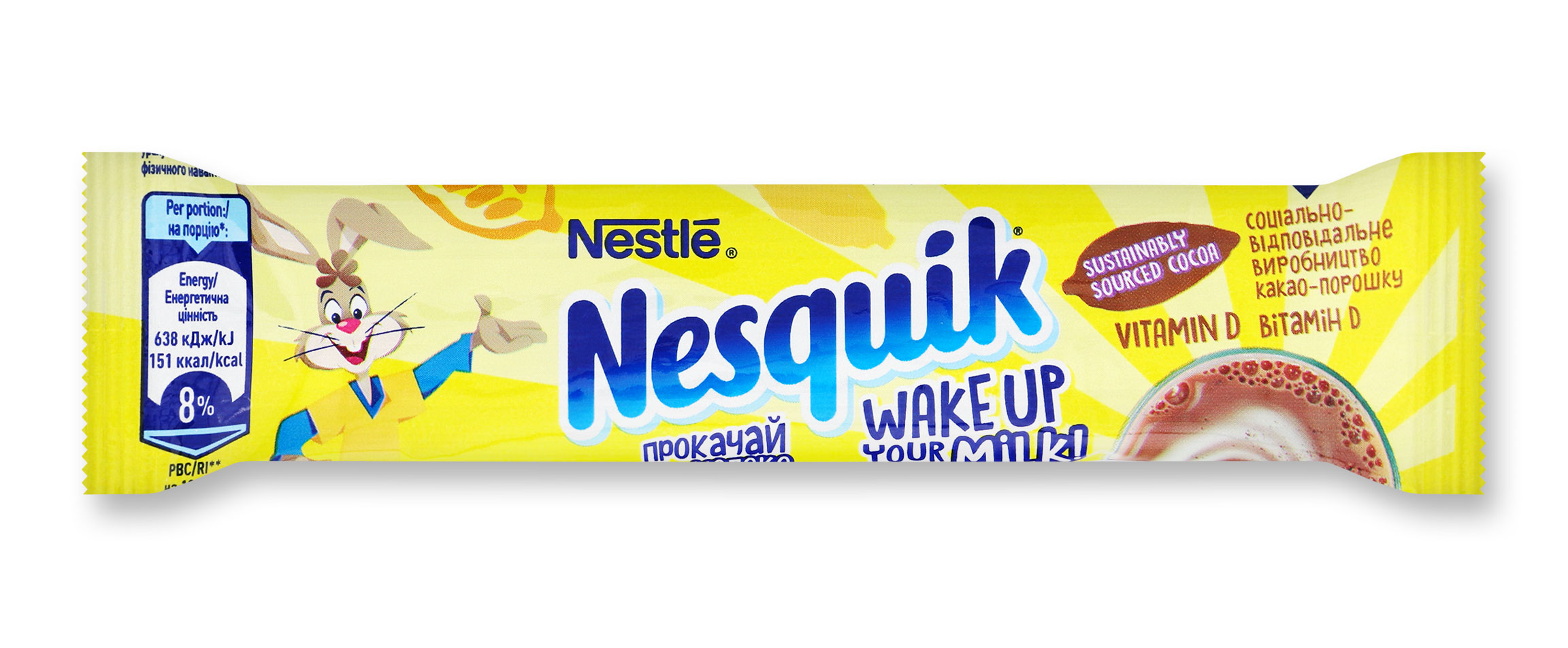Какао-напій Nesquik швидкорозчинний, 13,5г. у стіках, 28шт./уп. Nestle - фото 1