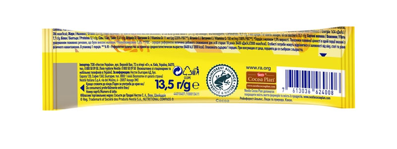 Какао-напій Nesquik швидкорозчинний, 13,5г. у стіках, 28шт./уп. Nestle - фото 2