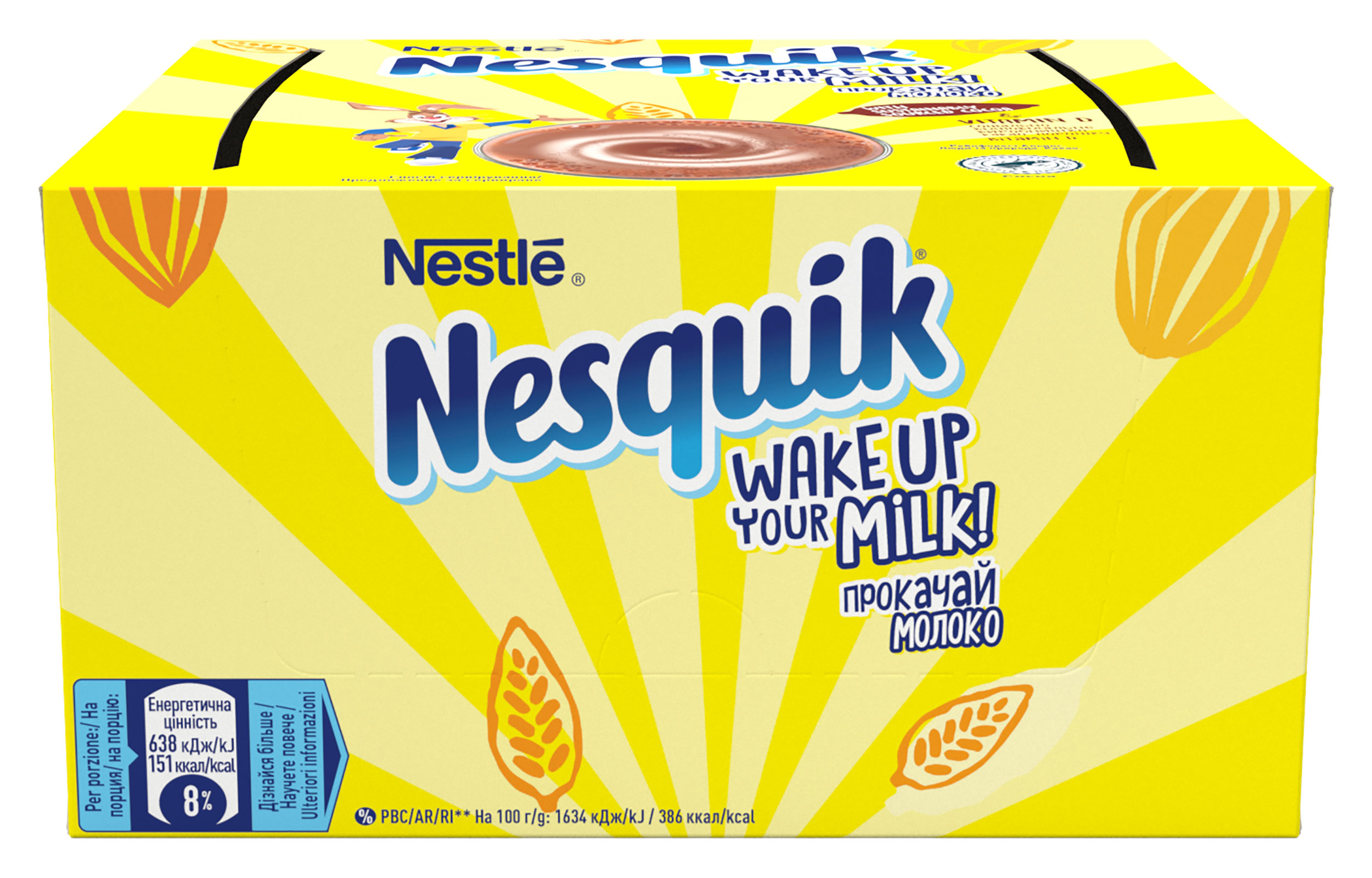 Какао-напій Nesquik швидкорозчинний, 13,5г. у стіках, 28шт./уп. Nestle - фото 3