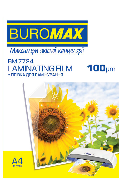 Плівка A4 216*303мм., 100мк., прозор., 100шт./уп. BuroMax - фото 1