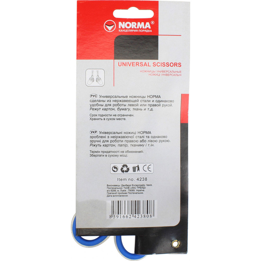 Ножиці 16,5см., цільнометалеві NORMA - фото 3
