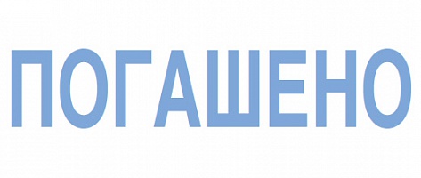 Кліше для оснастки 4911 