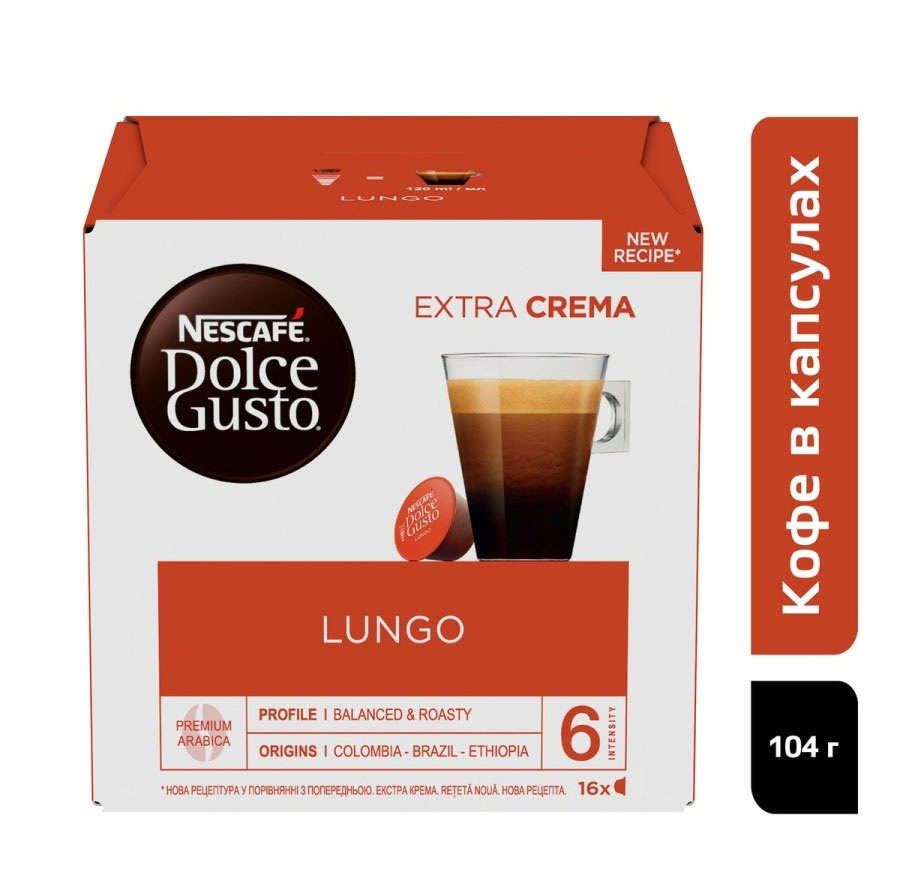 Купити Кава Дольче Густо Лунго, 16 капсул, 104г. Nescafe в Києві в ...