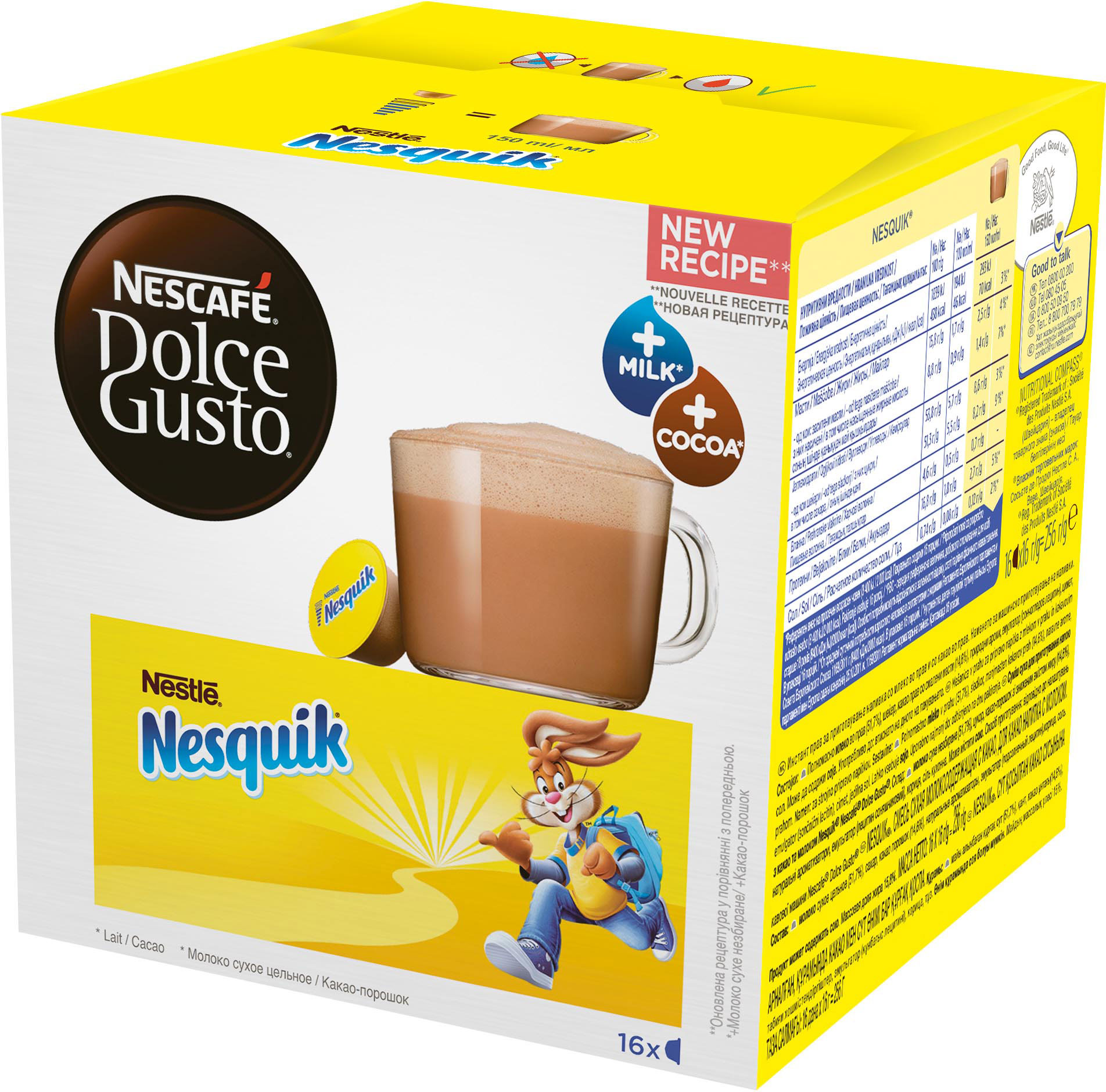 Купить Кофе Дольче Густо Несквик, 16 капсул, 256г. Nescafe в магазине  HappyPen.