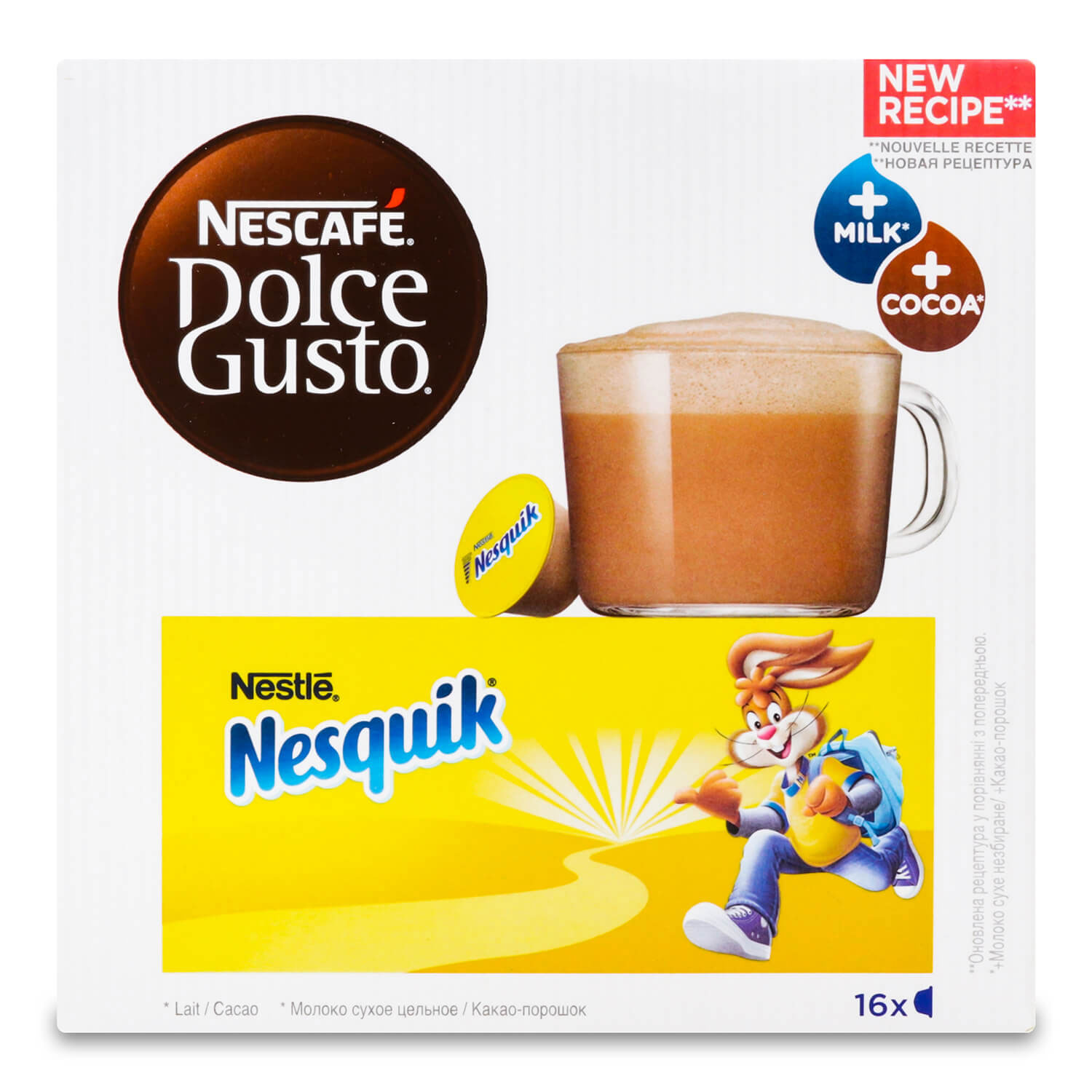 Купить Кофе Дольче Густо Несквик, 16 капсул, 256г. Nescafe в магазине  HappyPen.