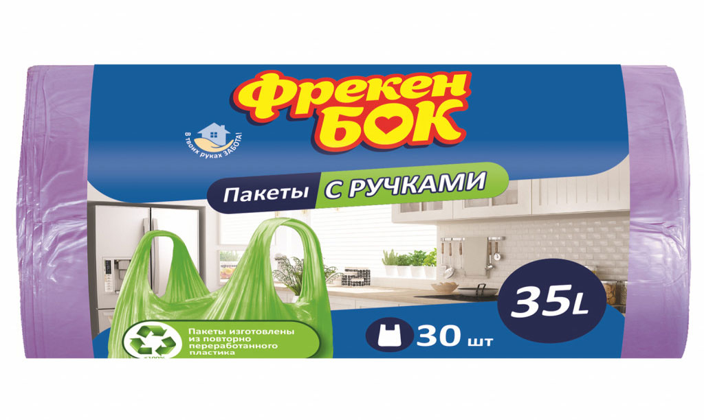 Мішки для сміття з ручками на 35л. 50*49+16см*30шт., HD, фіолет. Фрекен Бок - фото 1