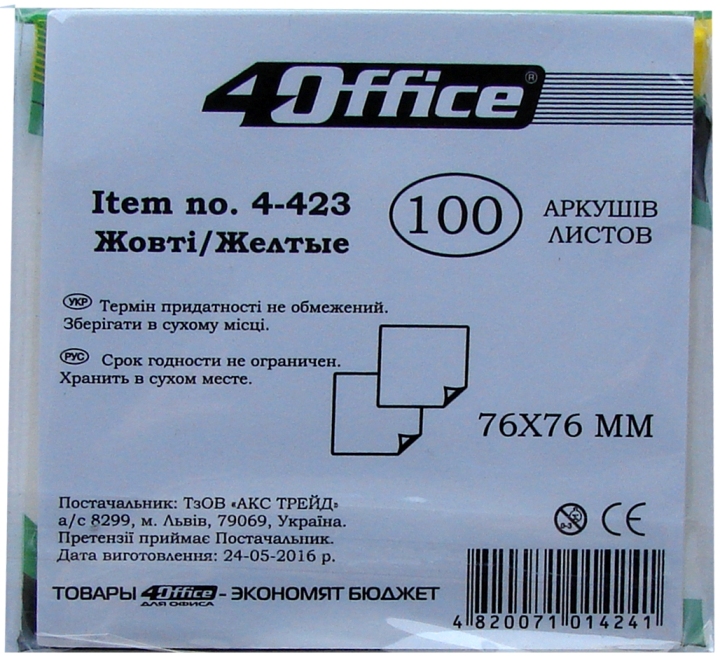 Блок бумаги с клейким слоем 76*76мм.*100 листов, пастель желт. 4Office - фото 2