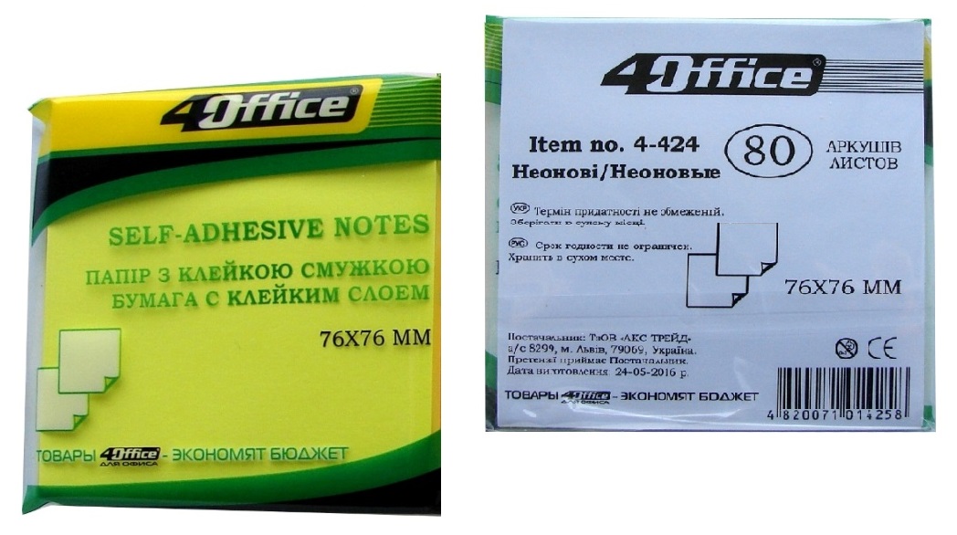 Блок бумаги с клейким слоем 76*76мм.*80 листов, неон. желт. 4Office - фото 2