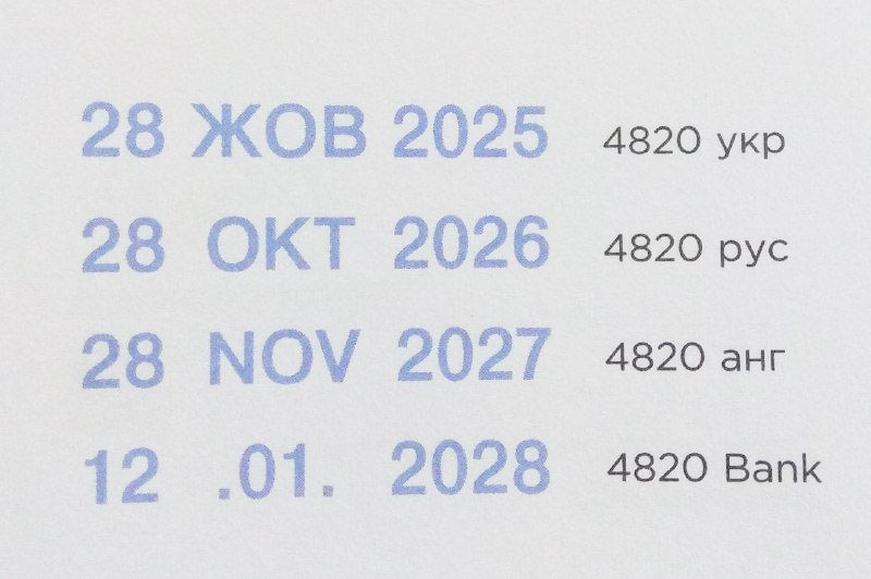 Датер 4мм., пластиковий Trodat - фото 2