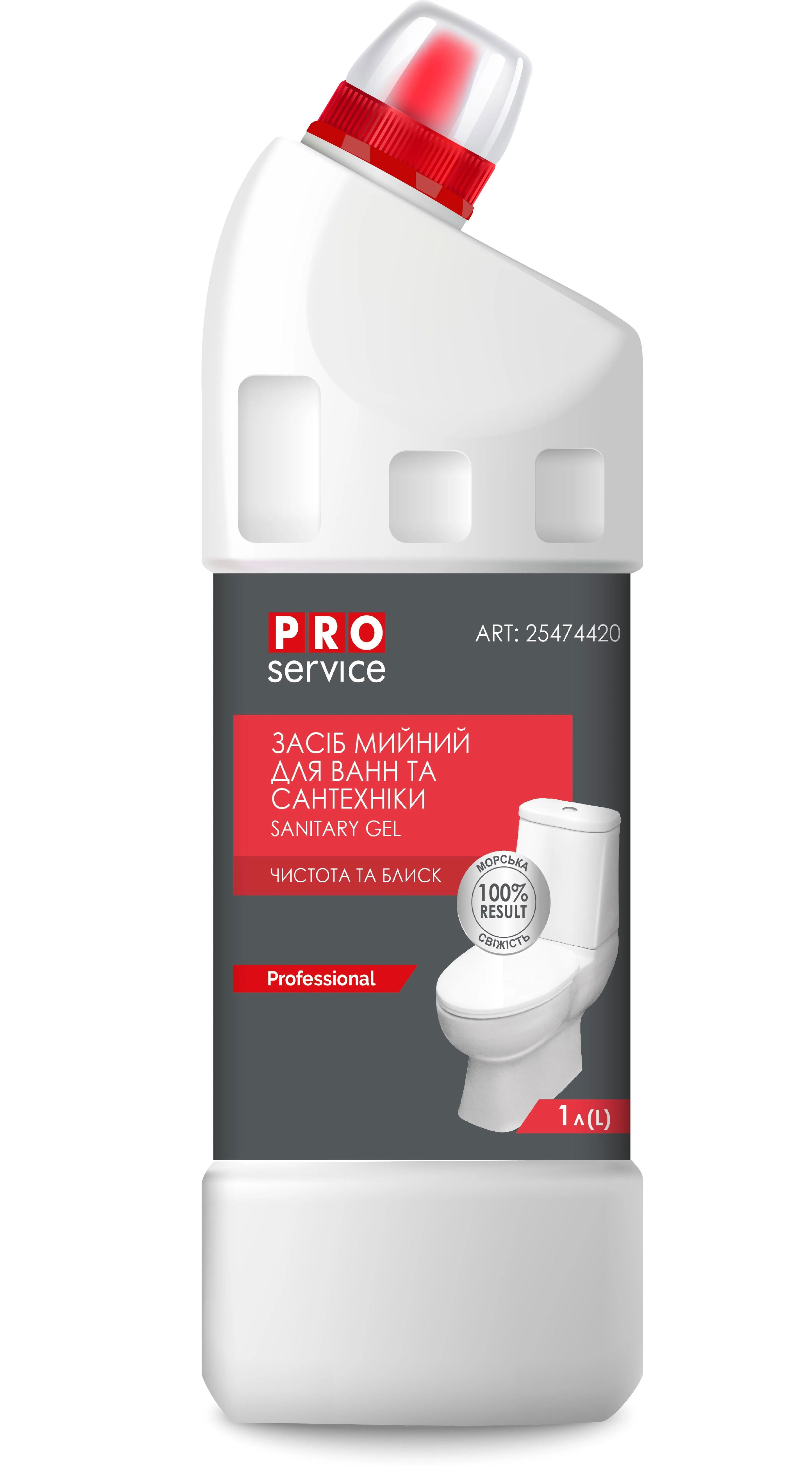 Засіб для чищення ванн і сантехніки з ароматом 