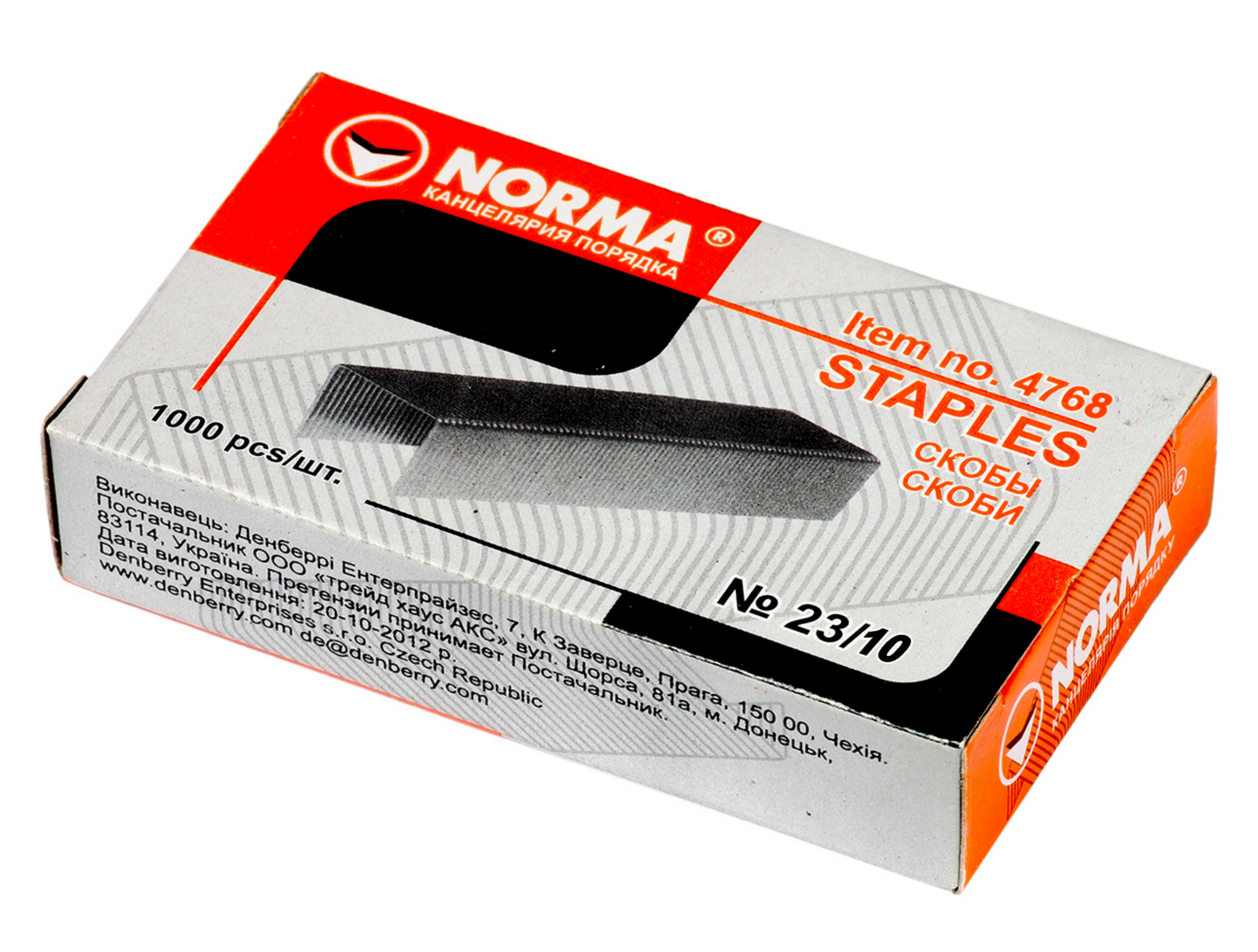 Скоби для степлера 23/10 (1000шт.) NORMA - фото 1