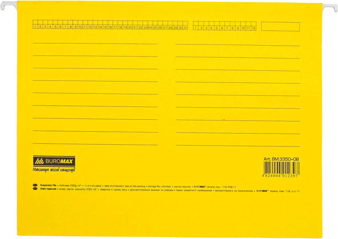 Файл підвісний картонний, 320*240мм., 10шт/уп., жовт. BuroMax - фото 1