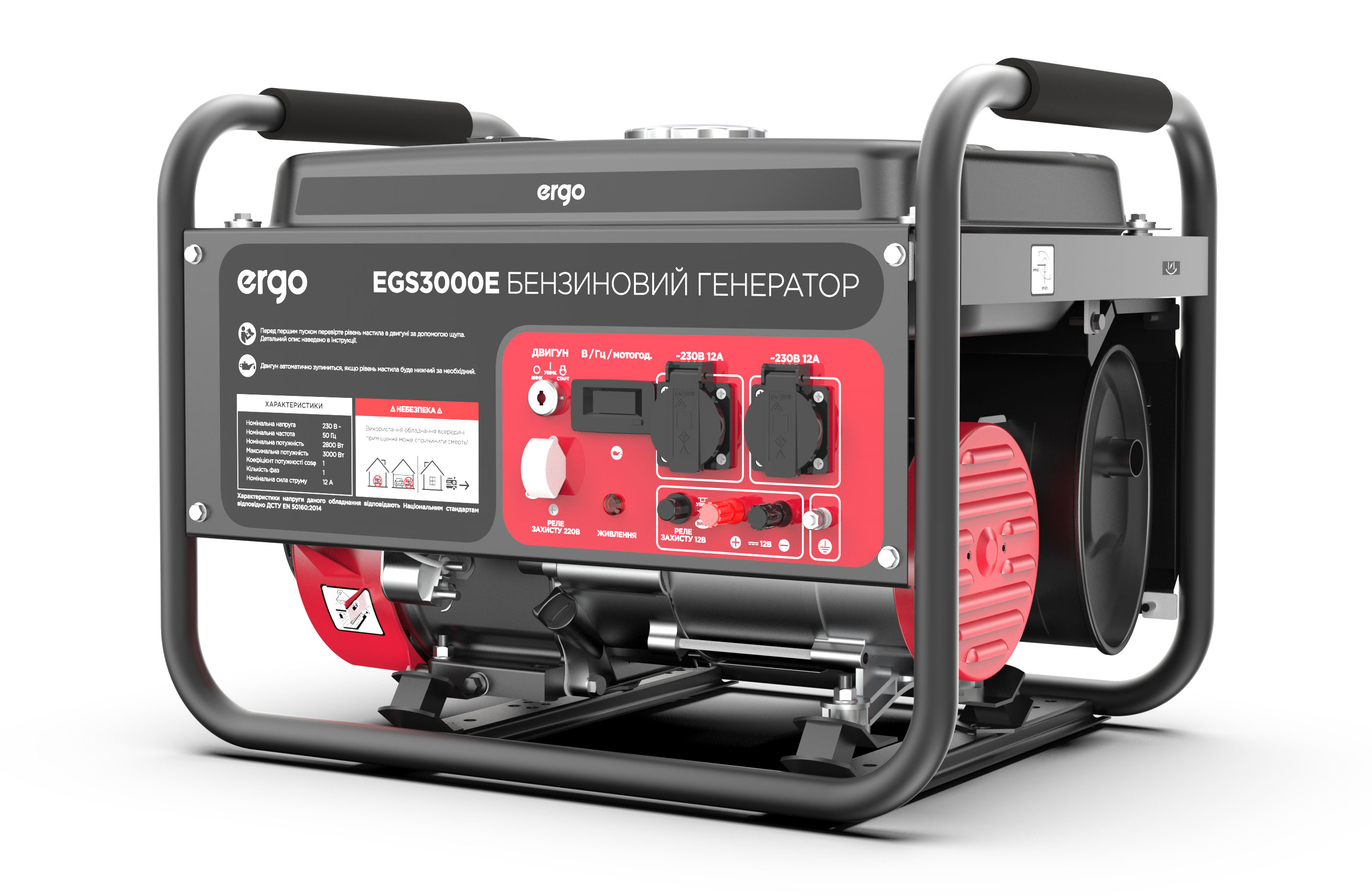 Генератор бензиновий ERGO EGS3000E, 2,8/3,0кВт, мідна обмотка, електростартер Ergo - фото 1