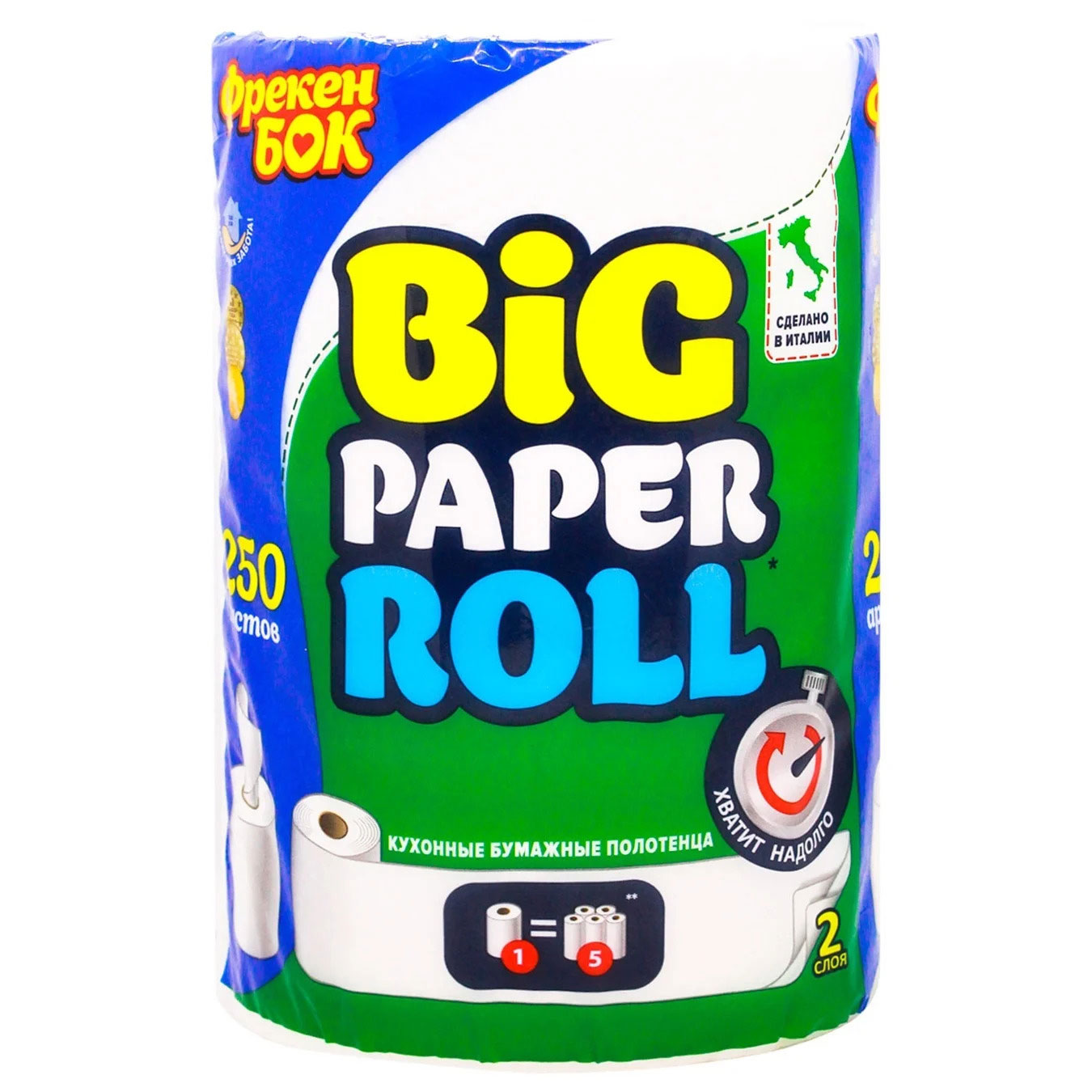 Рушники рулонні з центральним витягуванням, 2шари, 315 відривів (22*22,5см.), целюлоза Фрекен Бок - фото 1