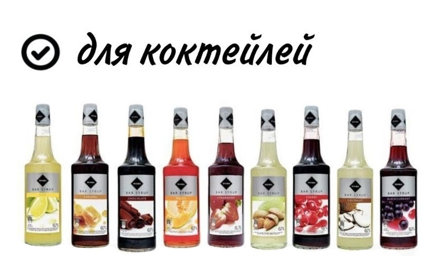 Сироп десертный 0,7л., со вкусом шоколада Rioba - фото 3