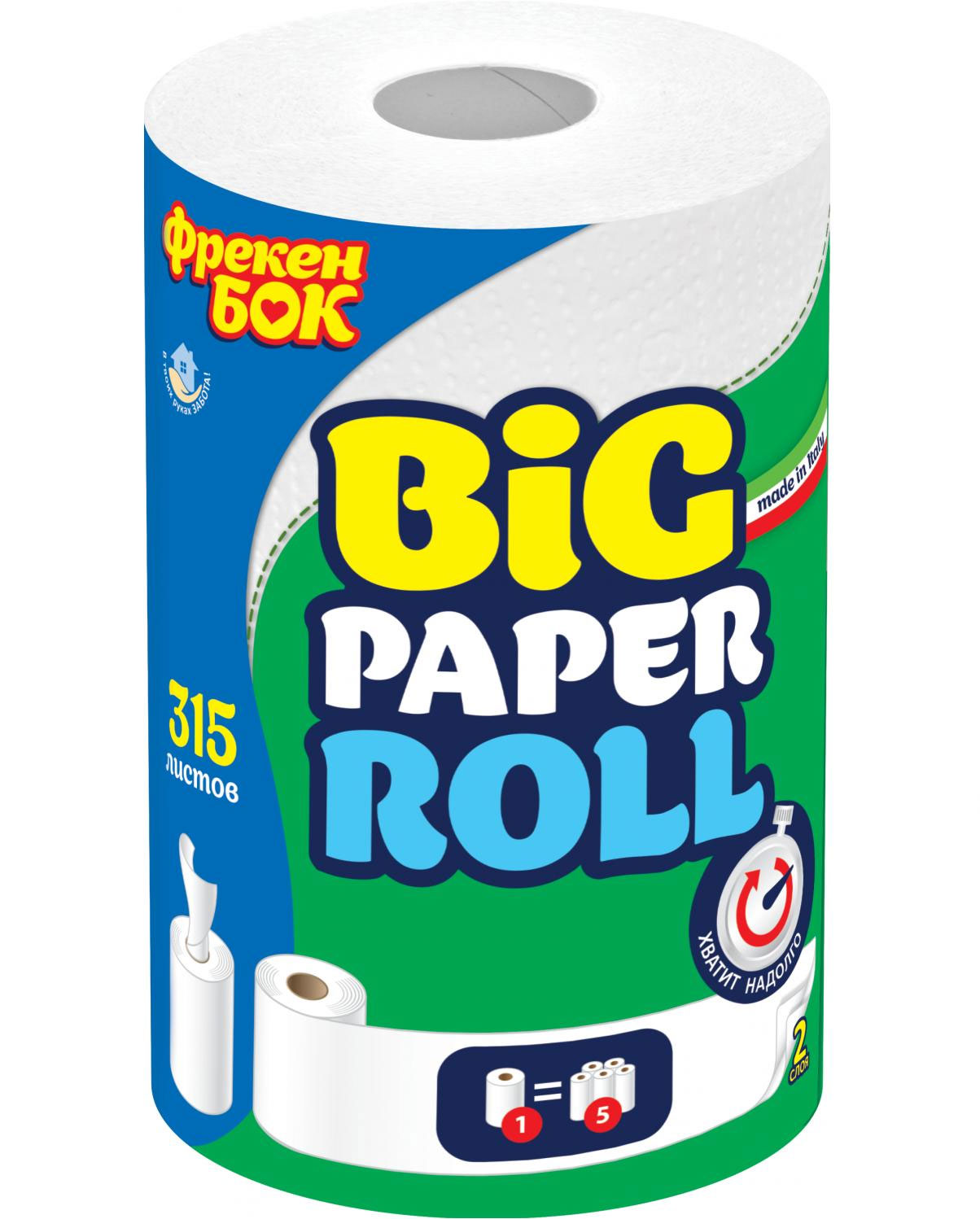 Рушники рулонні з центральним витягуванням, 2шари, 315 відривів (22*22,5см.), целюлоза Фрекен Бок - фото 2