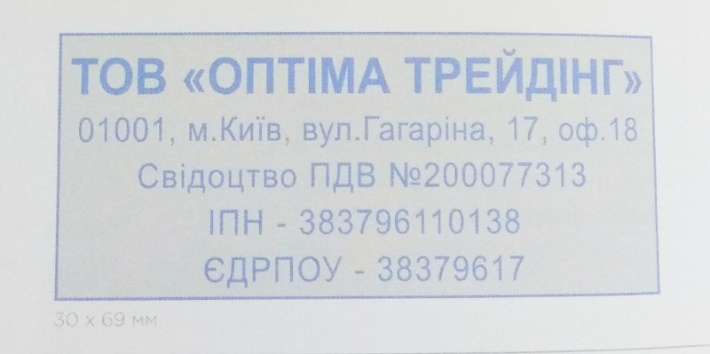 Оснастка для штампа 69х30мм., пластик., бел. Colop - фото 4