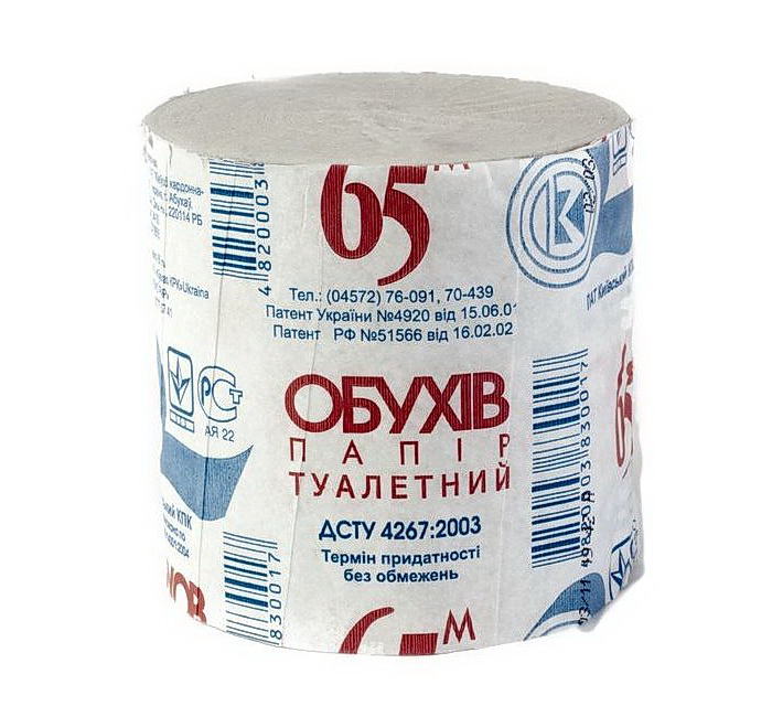 Папір туалетний без втулки 