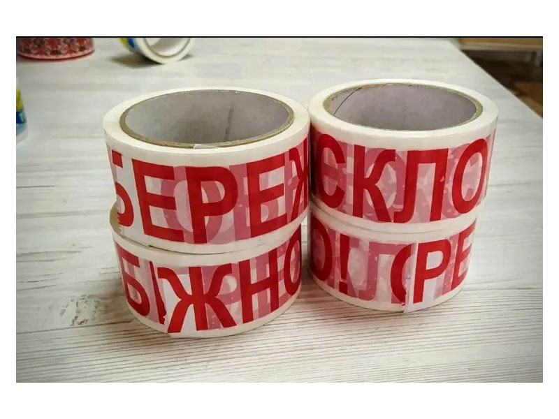 Клейка стрічка пакувальна 