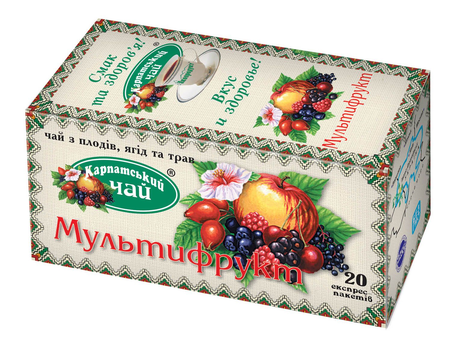 Чай Мультифрукт, 20пак. по 2г Карпатський - фото 1